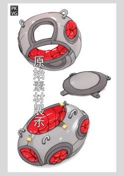 Page 103 of 放工后的游戏