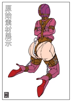 Page 118 of 放工后的游戏