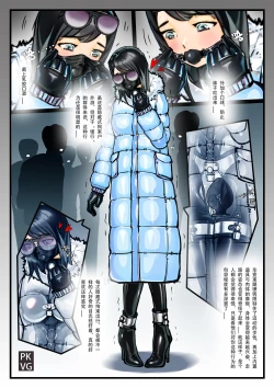 Page 127 of 放工后的游戏