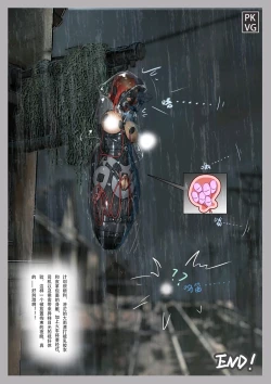 Page 12 of 放工后的游戏