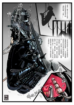 Page 146 of 放工后的游戏