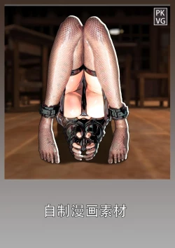 Page 182 of 放工后的游戏