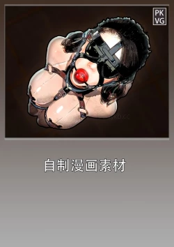 Page 184 of 放工后的游戏