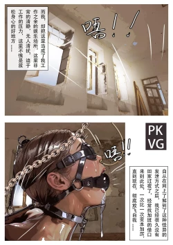 Page 236 of 放工后的游戏