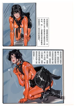 Page 32 of 放工后的游戏