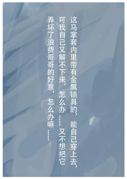 Page 36 of 放工后的游戏