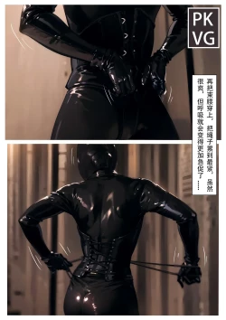 Page 46 of 放工后的游戏