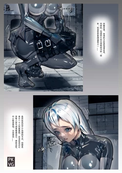 Page 71 of 放工后的游戏