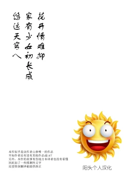 Page 2 of Asakawake no Shiawase