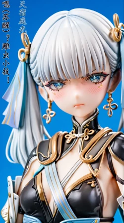 Page 11 of 我又幻想了，幻想到索拉里斯大陆，成为人见人爱的神