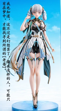 Page 3 of 我又幻想了，幻想到索拉里斯大陆，成为人见人爱的神