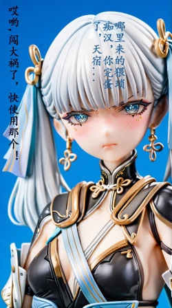 Page 7 of 我又幻想了，幻想到索拉里斯大陆，成为人见人爱的神