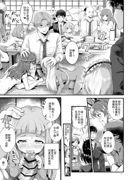 Page 6 of THE chiDOLM@STER Cinderella Little Girls