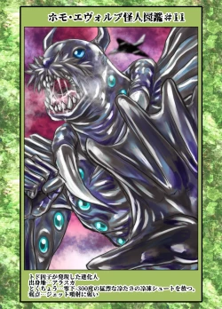 Page 72 of BEYOND ~ Aisubeki Kanata no Hitobito 11