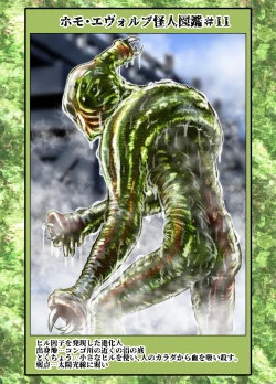 Page 73 of BEYOND ~ Aisubeki Kanata no Hitobito 11