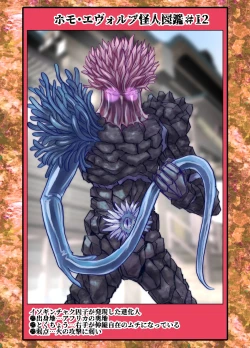 Page 66 of BEYOND ~ Aisubeki Kanata no Hitobito 12