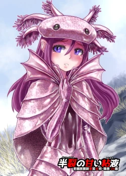 Page 18 of BEYOND ~ Aisubeki Kanata no Hitobito 13