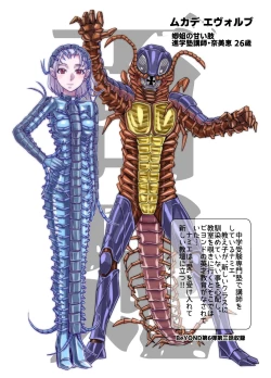 Page 77 of BEYOND ~ Aisubeki Kanata no Hitobito 13