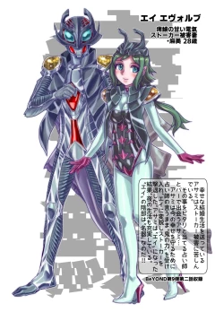 Page 94 of BEYOND ~ Aisubeki Kanata no Hitobito 13