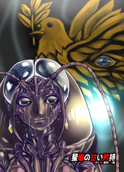 Page 44 of BEYOND ~ Aisubeki Kanata no Hitobito 14