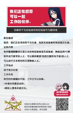 Page 8 of I just wanted to dress Kagome-san in a maid outfit | 我只是想让笼目小姐穿一下女仆装而已（Alice Gear Aegis）