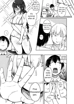 Page 13 of Boku wa Tomodachi no Imouto o Kane de Katta ~ I Bought My Friend's Younger Sister with Money