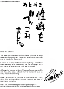 Page 57 of Boku wa Tomodachi no Imouto o Kane de Katta ~ I Bought My Friend's Younger Sister with Money