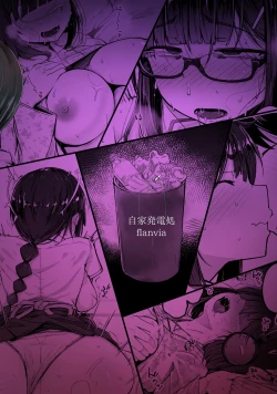 Page 59 of Boku wa Tomodachi no Imouto o Kane de Katta ~ I Bought My Friend's Younger Sister with Money