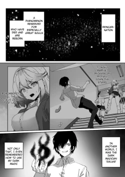 Page 3 of Isekai kara Tensei shita Ore wa Yami no Chikara de Yuusha Party ni Fukushuu suru| After Isekai Reincarnating, I Use Dark Powers To Get Revenge On The Hero Party