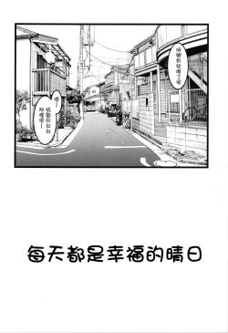 Page 4 of Three Treasures