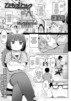 Page 1 of Kodomo Clinic