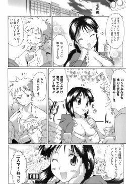 Page 100 of Switch Girls