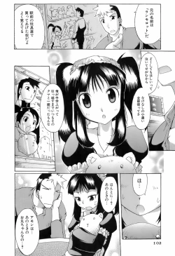 Page 106 of Switch Girls