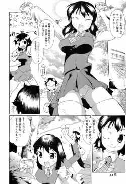 Page 122 of Switch Girls