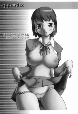 Page 193 of Switch Girls