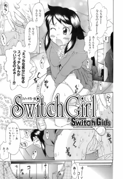 Page 31 of Switch Girls