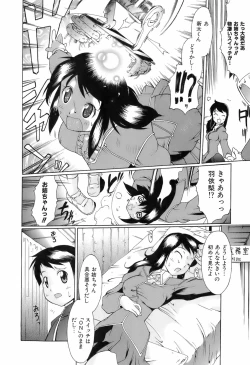 Page 34 of Switch Girls