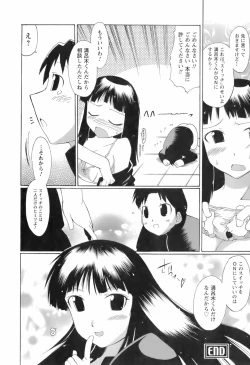 Page 66 of Switch Girls