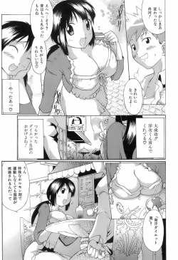 Page 85 of Switch Girls