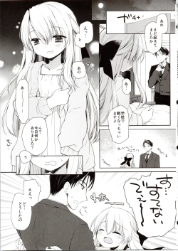 Page 24 of Hakoiri Ojou-sama no Iinazuke After