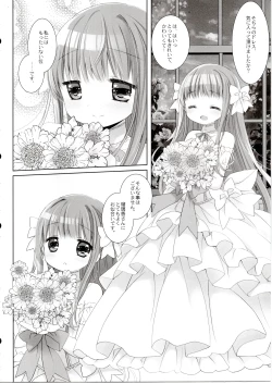 Page 5 of Hakoiri Ojou-sama no Iinazuke After