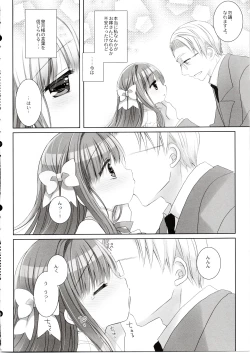 Page 9 of Hakoiri Ojou-sama no Iinazuke After