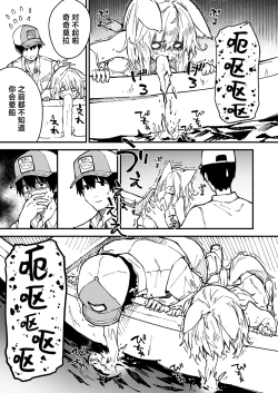 Page 35 of Kikimora Manga 2022