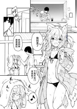 Page 42 of Kikimora Manga 2022