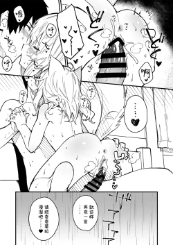 Page 49 of Kikimora Manga 2022