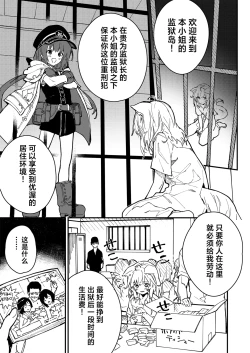 Page 91 of Kikimora Manga 2022