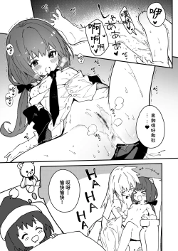 Page 97 of Kikimora Manga 2022