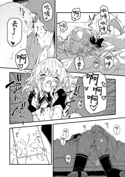Page 11 of Kemomimi maid ga Ieni iru