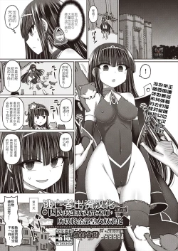 Page 117 of 呪術師に転生したので皇女全員奴隷にしてみた