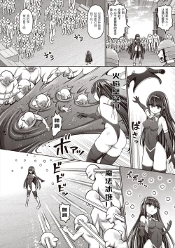 Page 118 of 呪術師に転生したので皇女全員奴隷にしてみた